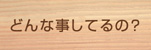 ǂȎẮH