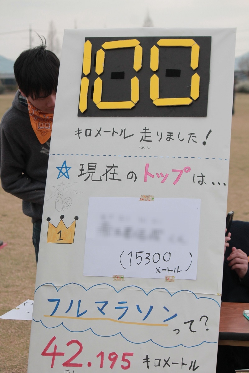 当日の様子1